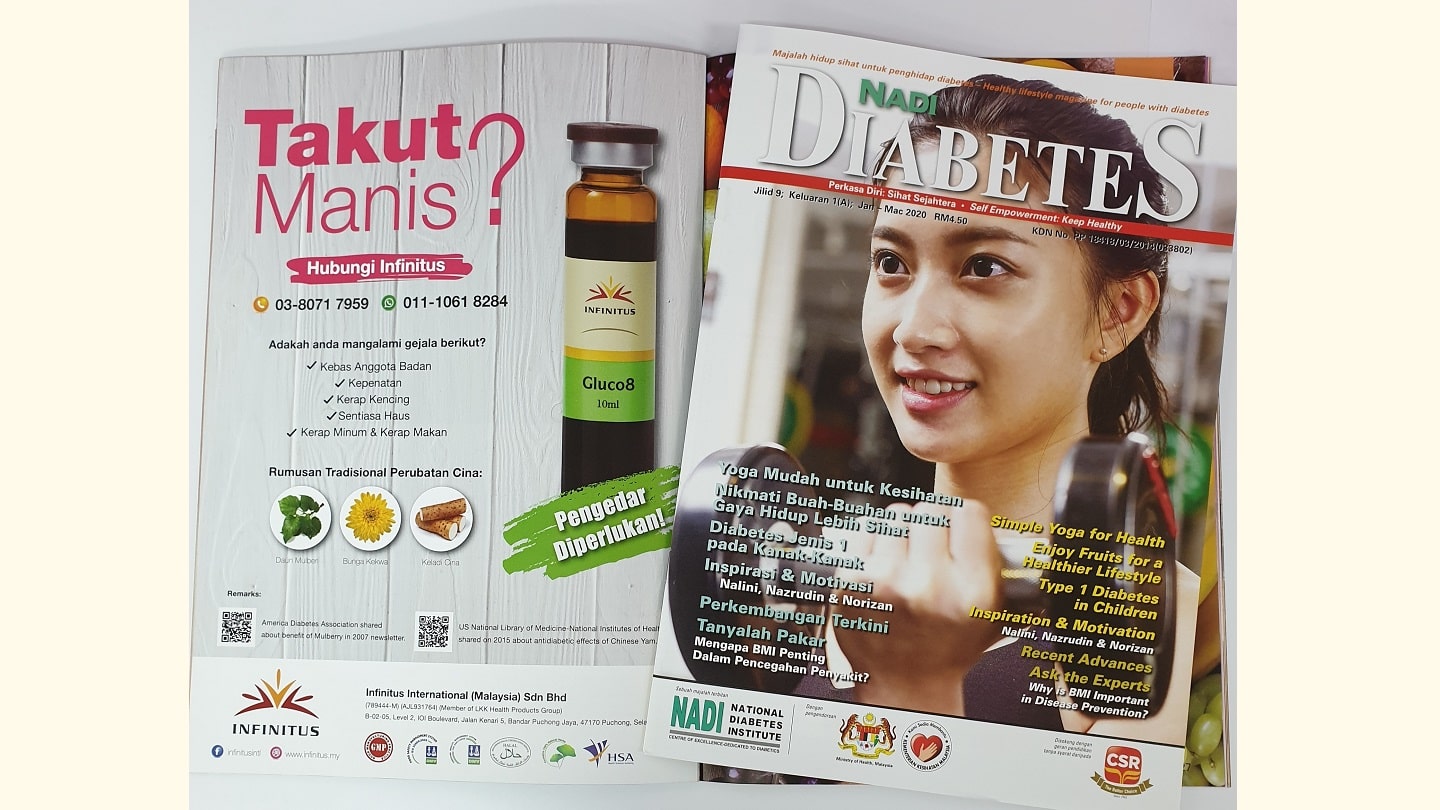 无限极（马来西亚）Gluco8产品刊登于马来西亚糖尿病协会(NADI)杂志
