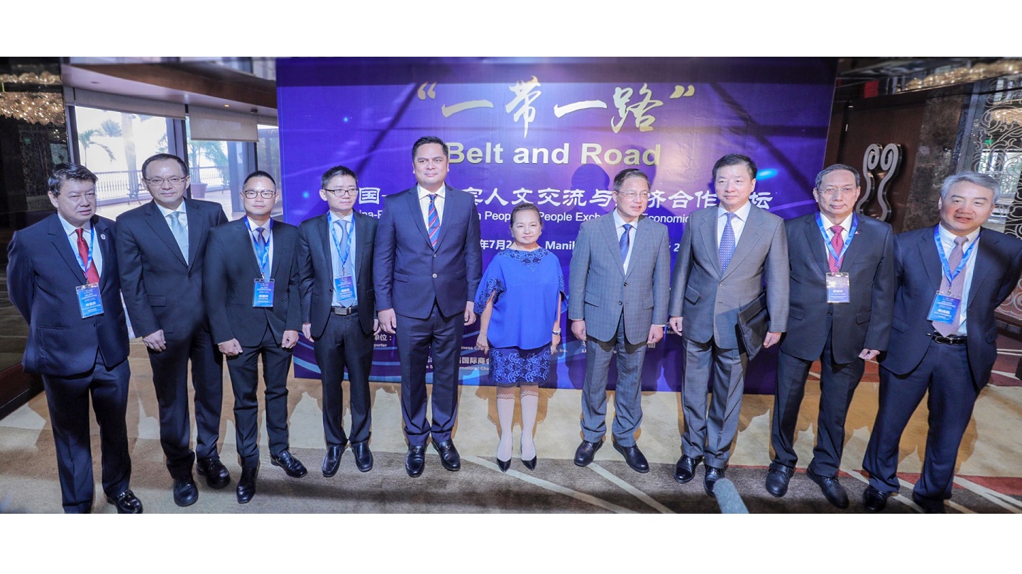 无限极参与「一带一路」”中菲论坛，推广中华养生文化