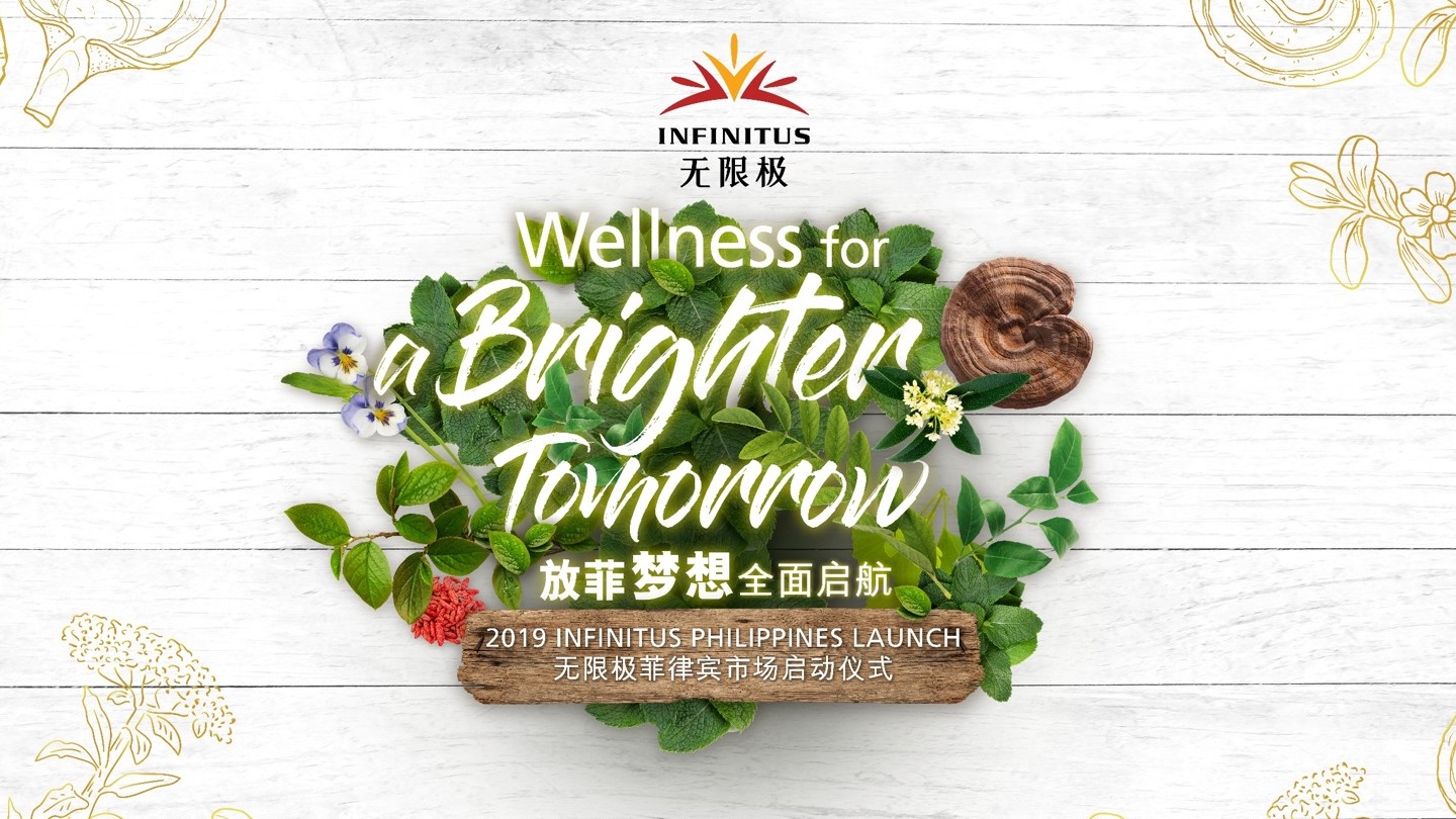 热烈祝贺无限极菲律宾市场正式启动