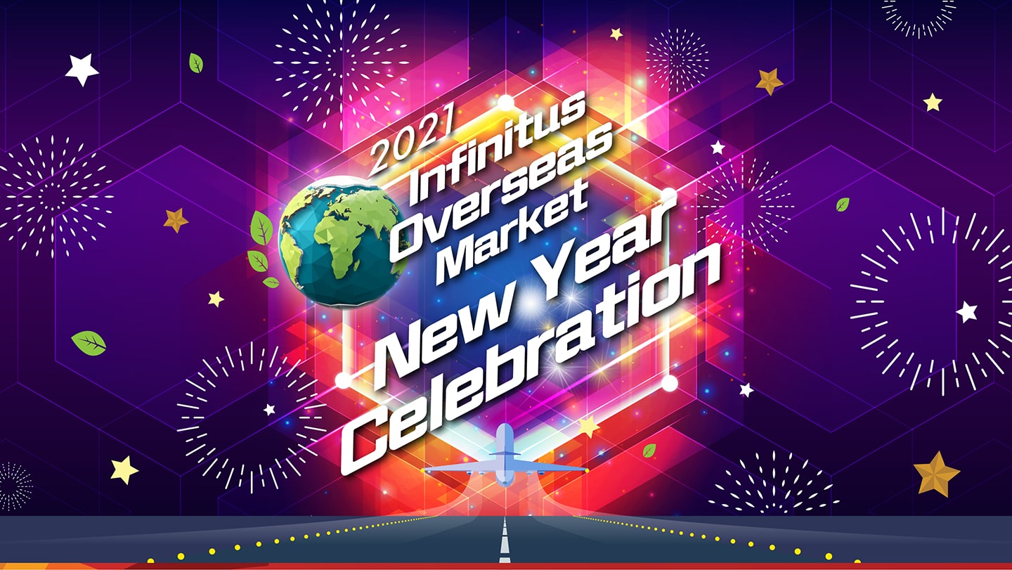 Infinitus Overseas Market Organizes 2021 New Year Celebration