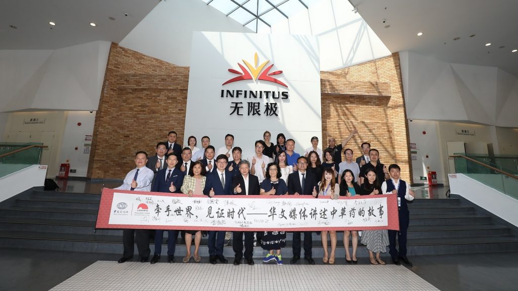 Walk into China・Chinese Media Guests from Overseas Visit Infinitus to Advocate Chinese Wellness Traditions