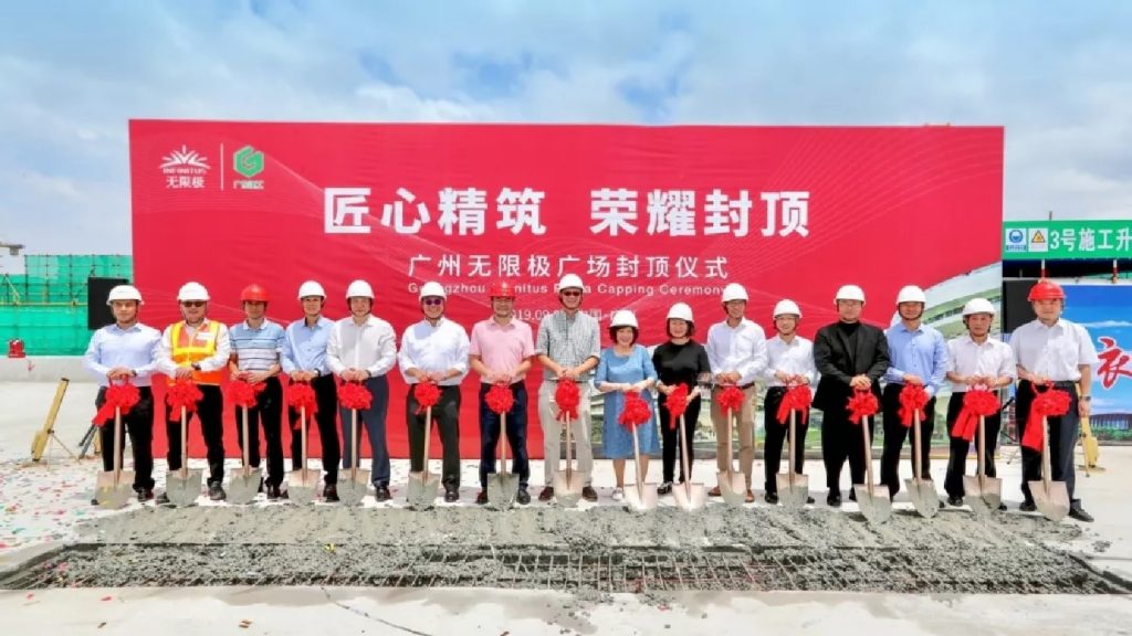 Topping Out Ceremony for Guangzhou Infinitus Plaza!