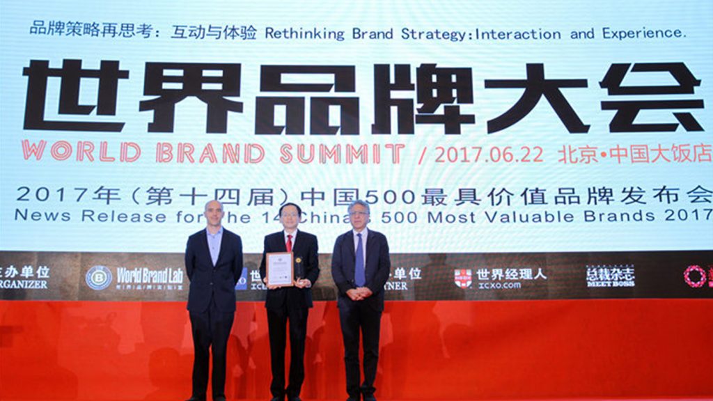 Infinitus Leads Chinese Herbal Health Product Brands with a Brand Value of RMB 65.869 Billion