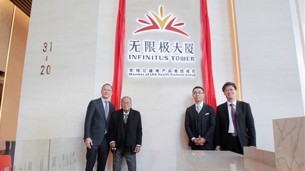 Shanghai Corporate Avenue 3 Officially Named Infinitus Tower