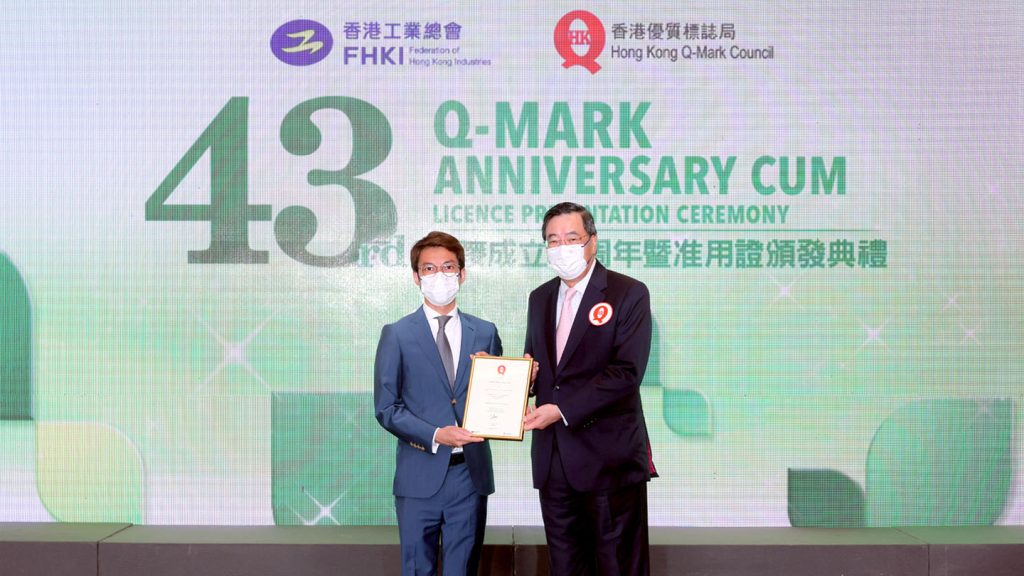 9 Infinitus Products Have Received the Hong Kong Q-Mark Product Certification
